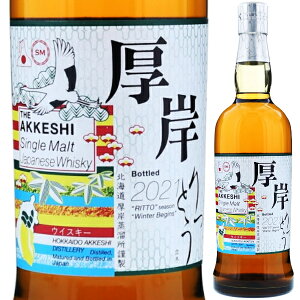 ݏ  () VOg Wpj[YECXL[ ~ 700ml 55% EBXL[ kC { yꕔn͏z