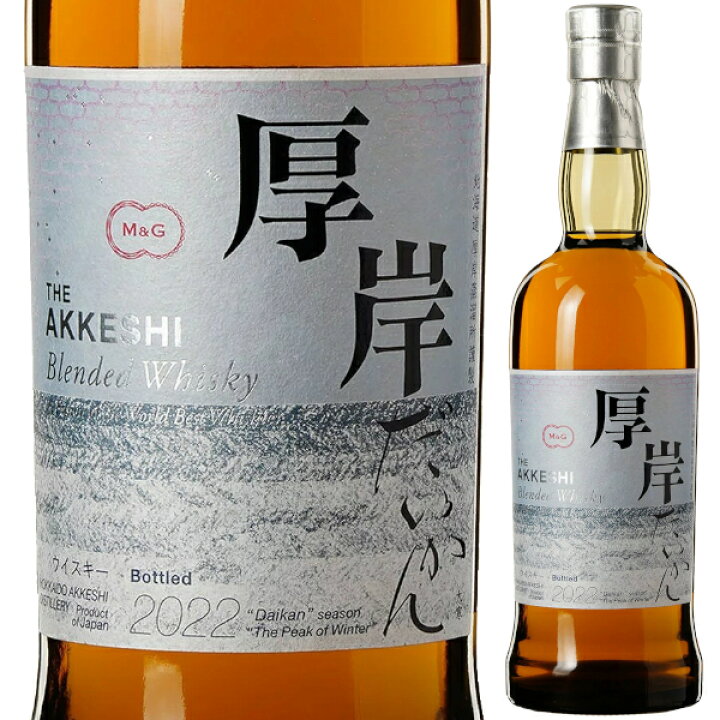 楽天市場】厚岸蒸留所 厚岸 (あっけし) ブレンデッドウイスキー 大寒
