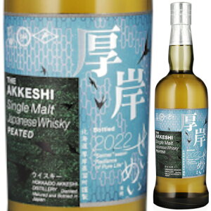 ݏ  () VOg Wpj[YECXL[  700ml 55% EBXL[ kC { yꕔn͏z