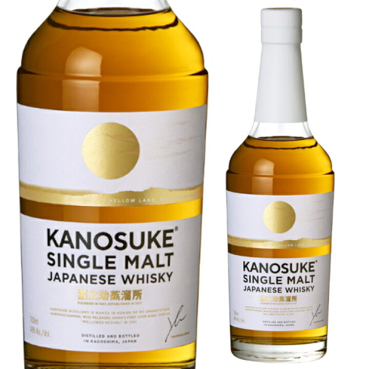 楽天市場】小正醸造 嘉之助蒸溜所 シングルモルト 嘉之助 48% 700ml  
