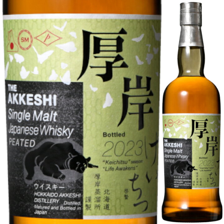 楽天市場】厚岸蒸留所 厚岸 (あっけし) シングルモルト ジャパニーズ 