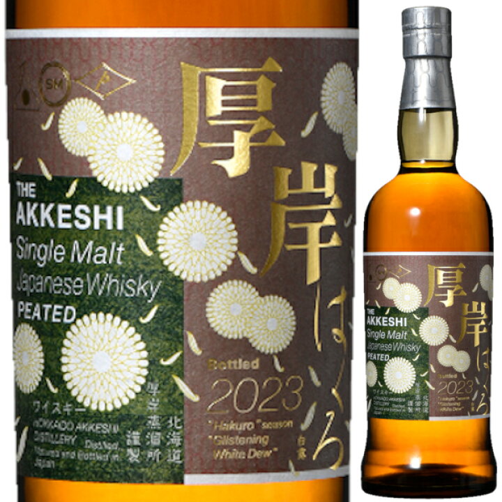 楽天市場】厚岸蒸留所 厚岸 (あっけし) シングルモルト ジャパニーズ  