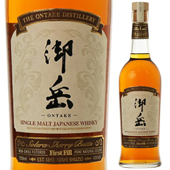 楽天市場】西酒造 御岳蒸留所 御岳 ザ ファースト エディション 2023