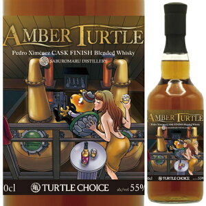 ^[g`CX OYۏ Ao[^[g yh qlX JXN tBjbV 700ml 55% m`tB^[h mJ[ TURTLE CHOICE AMBER TURTLE ufbhECXL[ VF[M 