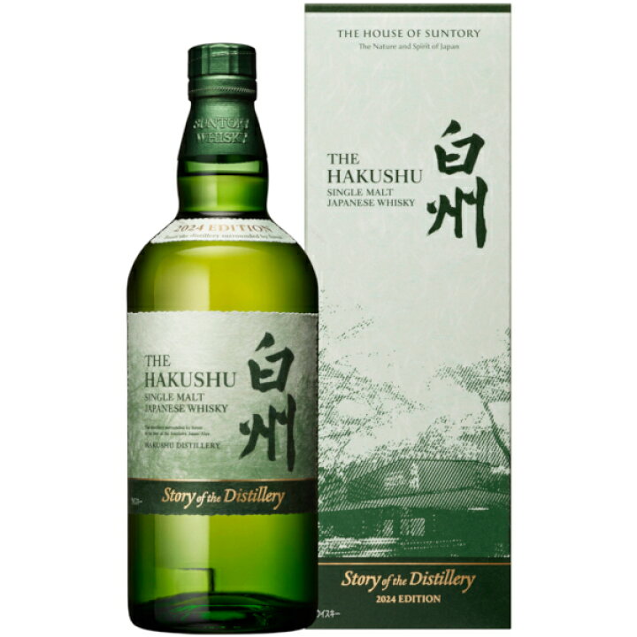 楽天市場】サントリー 白州 Story of the Distillery 2024 EDITION  