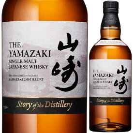 サントリー 山崎 Story of the Distillery 2025 EDITION 700ml 43度 シングルモルト ストーリー オブ ザ ディスティラリー 2025 エディション ウイスキー ウィスキー 日本 【送料無料※一部地域は除く】