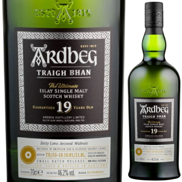 楽天市場】正規品 アードベッグ トリーバン 19年 2021 バッチ3 700ml 