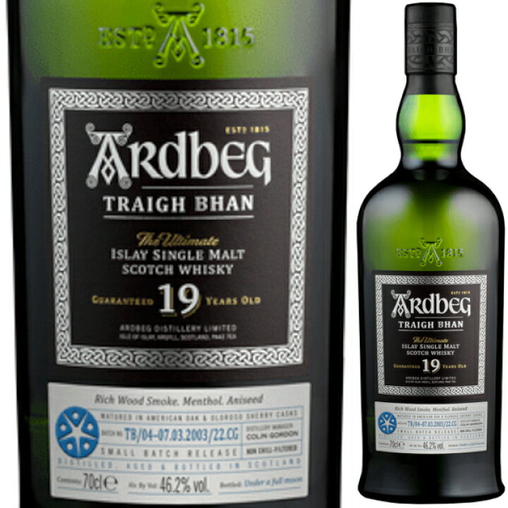 楽天市場】正規品 アードベッグ トリーバン 19年 2022 バッチ4 700ml 