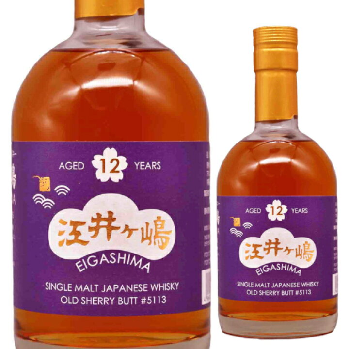 楽天市場】江井ヶ島酒造 江井ヶ嶋蒸溜所 シングルモルト江井ヶ嶋 