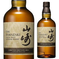 楽天市場】山崎 limited edition 2021の通販