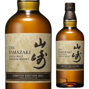 山崎リミテッドエディション2021の人気商品・通販・価格比較 - 価格.com