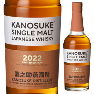 �������� �ÔV�������� �V���O�������g �ÔV�� 2022 LIMITED EDITION 59% 700ml �V���O�������g�E�C�X�L�[ �������� �E�C�X�L�[ KANOSUKE SINGLE MALT JAPANESE WHISKY�y�����������ꕔ�n��͏����z