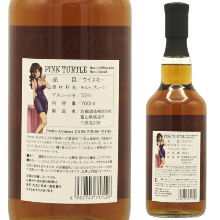 楽天市場】タートルチョイスセレクション タートルチョイス ピンク 