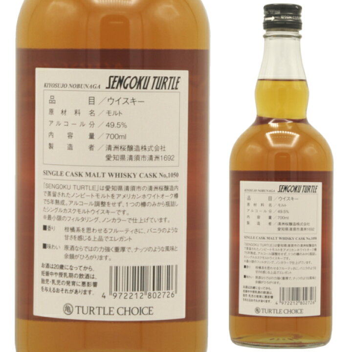 楽天市場】タートルチョイスセレクション タートルチョイス ピンク 