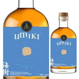 海樹 (うみき) UMIKI ウイスキー 750ml 46% ブレンデッドウイスキー 海外限定 贈り物 ギフト whisky 金賞受賞【送料無料※一部地域は除く】