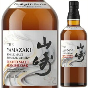 Tg[ VOg R s[ebhg XpjbVI[N 700ml 43x  ƐœX H| RNV Wpj[Y  GfBV si R YAMAZAKI }UL W