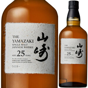 サントリー シングルモルト 山崎 25年 700ml 43度 箱入 正規品 山崎蒸留所 YAMAZAKI ヤマザキ ジャパニーズウイスキー 大阪府 日本 【送料無料※一部地域は除く】