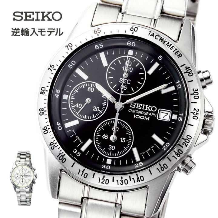 楽天市場】SEIKO セイコー クロノグラフ (海外モデル) (SZER009  