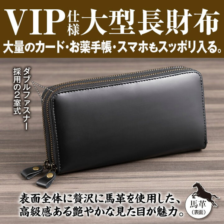 楽天市場】馬革 ダブルファスナー 収納大容量 ラウンド 長財布 - 財布 