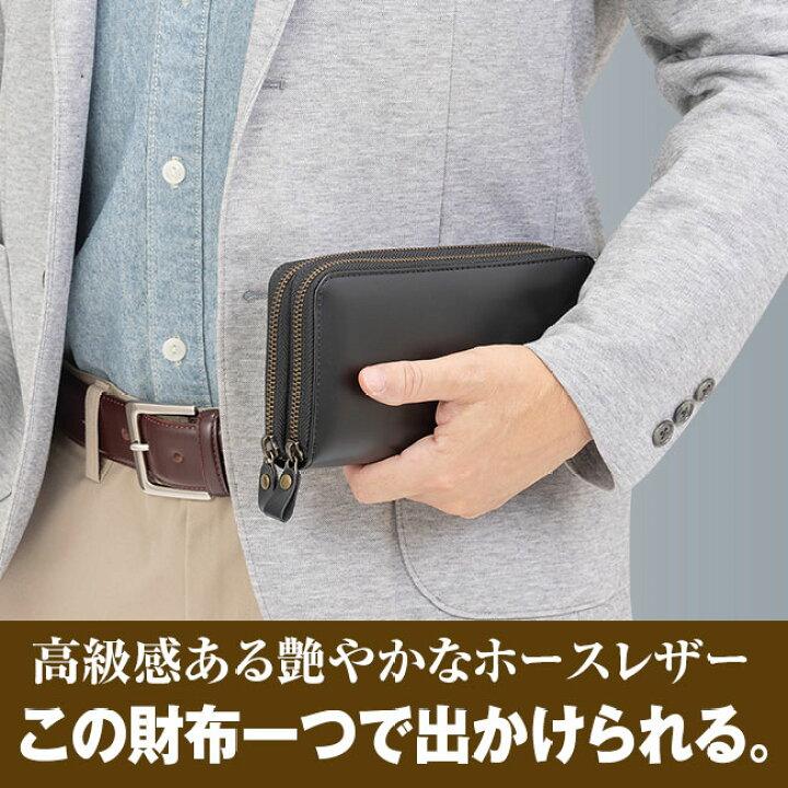 楽天市場】馬革 ダブルファスナー 収納大容量 ラウンド 長財布 - 財布 