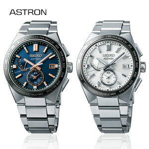 ASTRON AXg lNX^[ NEXTER SBXY049 SBXY053 SEIKO ZCR[ rv EHb` EIb` \[[ dg C tI[gJ_[ [h^C fA^C gO[hj@\ 