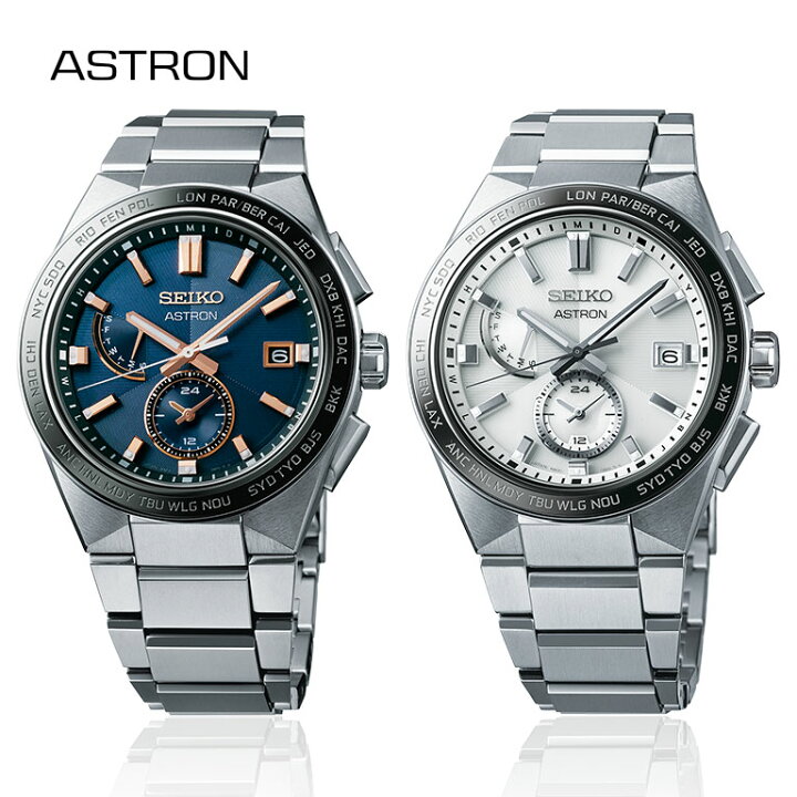 楽天市場】ASTRON アストロン ネクスター NEXTER SBXY049 SBXY053 