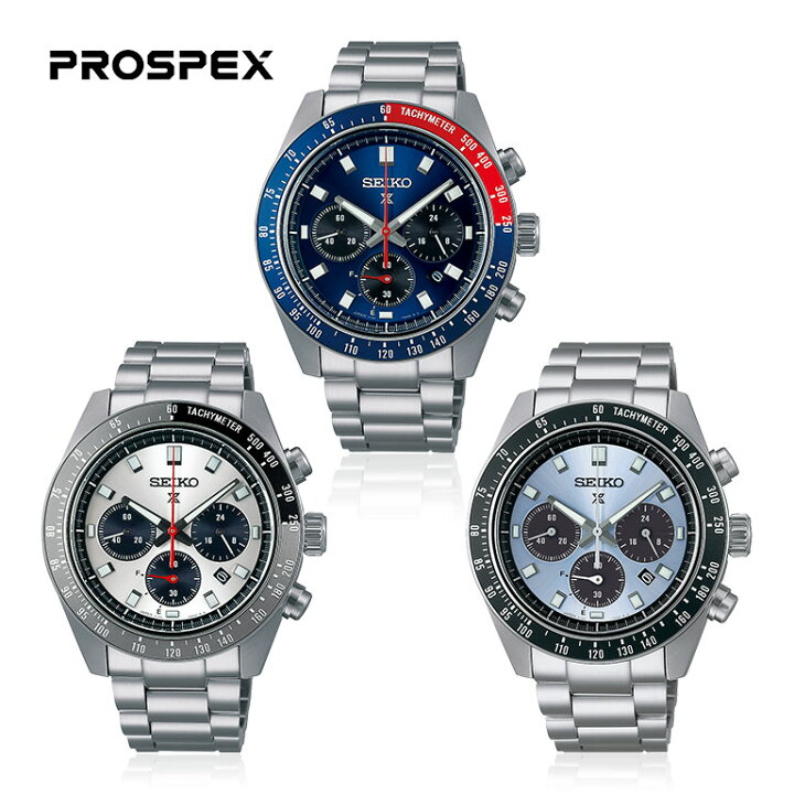 楽天市場】PROSPEX プロスペックス SPEEDTIMER SBDL095 SBDL097 