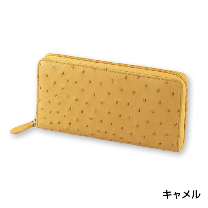 楽天市場】オーストリッチ革・フルポイント ラウンド長財布 財布 長 