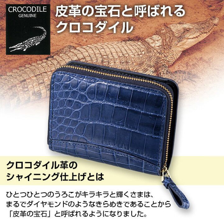 楽天市場】クロコダイル革・シャイニング コンパクト折財布 財布 