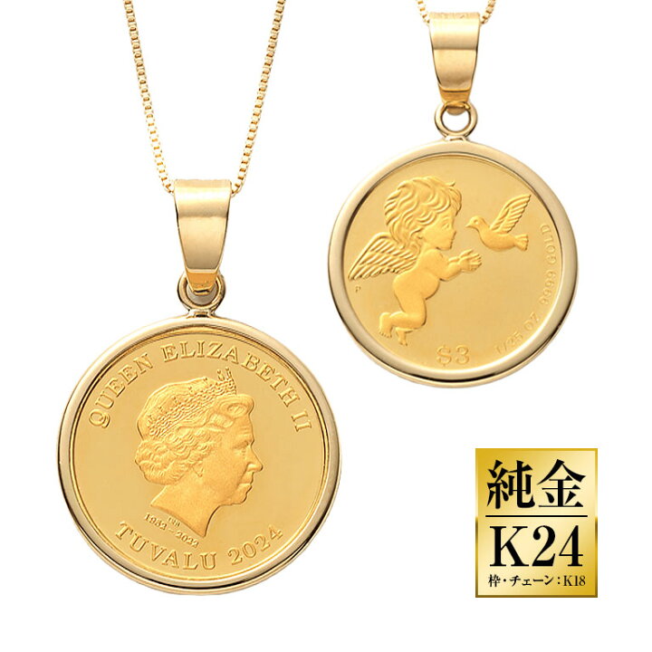 楽天市場】純金貨24金エリザべス女王エンジェル1/25オンスコイン 