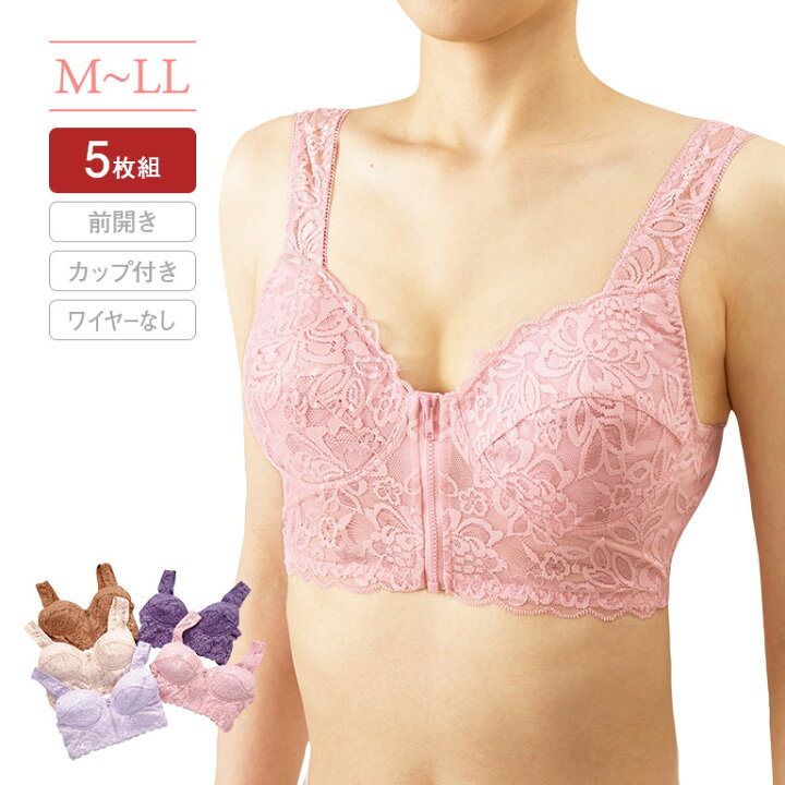 楽天市場】前開きらくらくレースブラ M L LL - 美姿勢 サポート 肩紐  