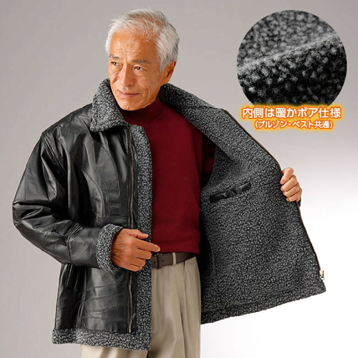 楽天市場】ラム革 パッチワーク ボア ブルゾン - レザー ジャケット 革 