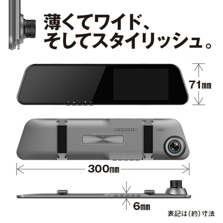 楽天市場】＜リアカメラ付き＞ ミラー型 ドライブレコーダー - 32GB 