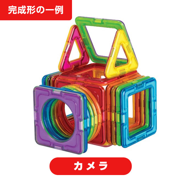 楽天市場】マグ フォーマー 日本直販特別セット 30ピース - 知育 玩具