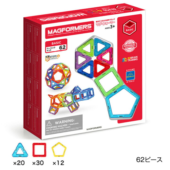 楽天市場】マグ フォーマー 日本直販特別セット 62ピース - 知育 玩具 