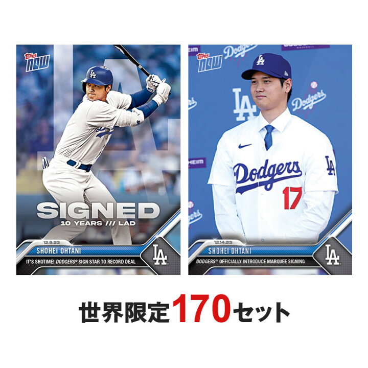 楽天市場】ドジャース移籍記念公式 大谷翔平 トレーディングカード 2枚 