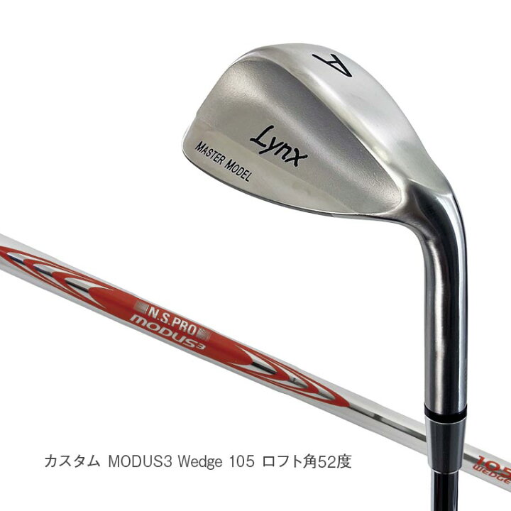 楽天市場】Lynx リンクス Master Model 完全復刻 【カスタム MODUS3 