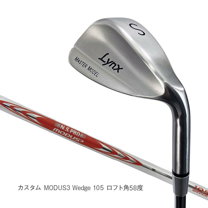 楽天市場】Lynx リンクス Master Model 完全復刻 【カスタム MODUS3 