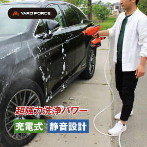 YARD FORCE [htH[X 24VR[hX@ - [d ^N炸 @ ݏグ oPc ֌   OǑ| | |  ]  Ԍ Q 䕗 x_ nfB K