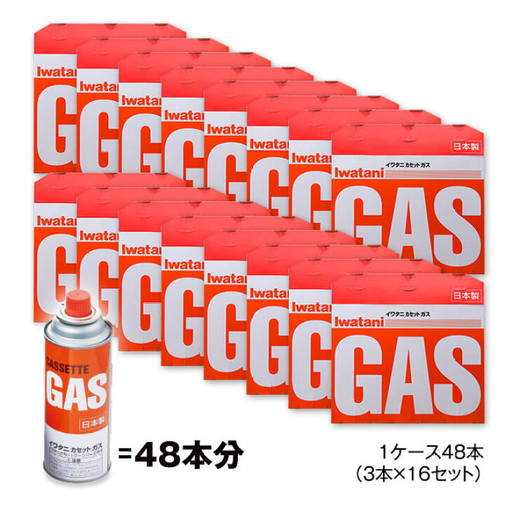 楽天市場】【直送】 イワタニ カセットガス 48本セット （3本×16セット 