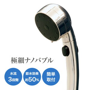 ɍ imou V[wbh C ӂ ߐ enV[ 15Ԃōő8000 z ь̉ XbL  邨 Xgbv@\ 茳ONOFF Hsv ȒPt V