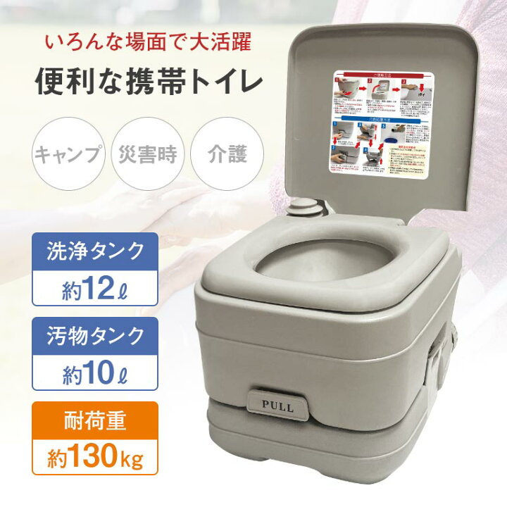 WOSH ポータブル手洗いスタンド ] のレンタルなら西尾レントオール株式会社のレンタルなら西尾レントオール株式会社 vidaXL ポータブルキャンプ用トイレ＆手洗いスタンドセット, モバイルトイレ, ポータブルトイレ, キャンプ手洗いステーション,