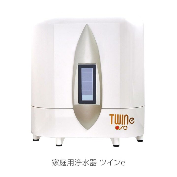 楽天市場】【直送】 家庭用浄水器 ツインe TWINe 浄水器 高性能 