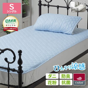 NASAAEgXggp Ђ~pbh i_jA}Ȏgpj VO ڐG⊴ ⊴ ~zc NASA Outlast Jo[ xbh V[c V[g ~ pbh }bg Ђ ⊴}