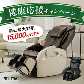 【直送】 フジ医療器 マッサージチェア トラディS TR-40 - マッサージ チェア マッサージ機 引き取り 全身 骨盤 腰 肩 腕 背中 尻 ふくらはぎ 足裏 指圧 疲れ コリ マッサージチェアー リクライニング 筋肉疲労 疲労回復 血行促進 TR-30 後継機 ET23 日本直販