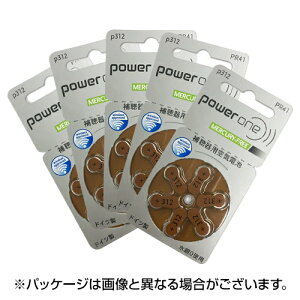 オンキヨー補聴器用 空気電池 PR-41 (30個) - 補聴器 難聴 交換用 ONKYO 補聴器 電池 補聴器用 専用空気電池 空気 電池 補聴器電池 補聴器空気電池 補聴器専用電池 両耳 小型 コンパクト 目立たな