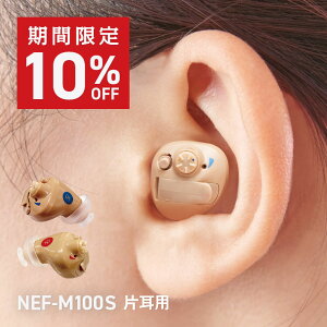 yԌ10%OFFz jREGV[ ⒮ Ct@bV NEF-M100S SpbNt 10  ۏ Ўp jR nikon Y { ^ ڗȂ  fW^ nEO}