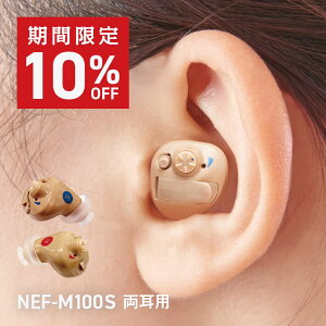 yԌ10%OFFz jREGV[ ⒮ Ct@bV NEF-M100S SpbNt 10  ۏ p jR nikon Y { ^ ڗȂ  fW^ nEO}