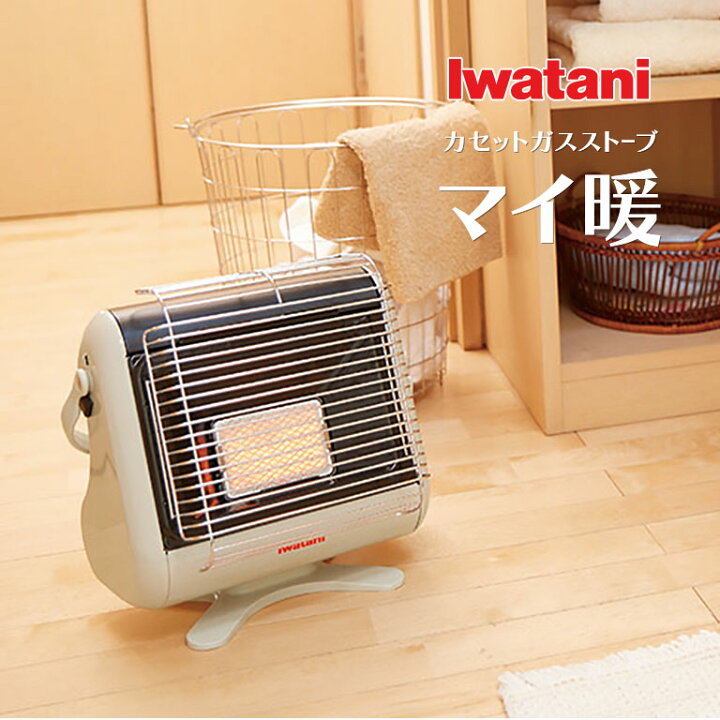 楽天市場】イワタニ カセットガスストーブ マイ暖 3 - CB-STV-MYD3 