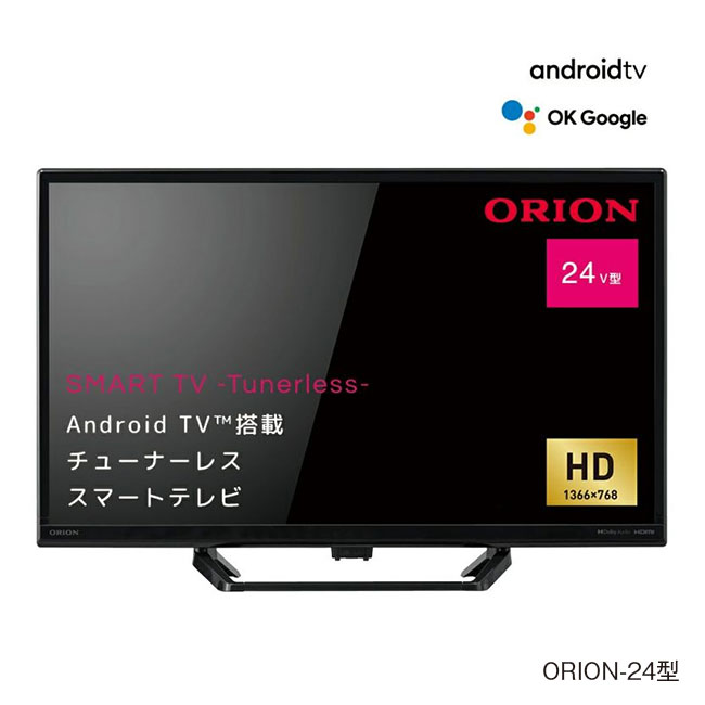 35％OFF ORION オリオン チューナーレス スマートテレビ 24型 HD 1K
